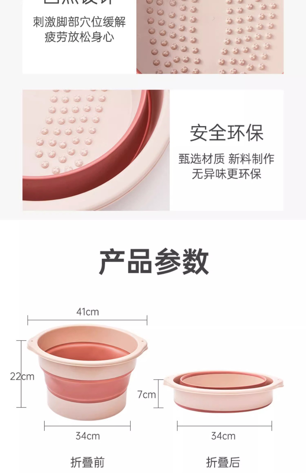 折叠泡脚桶过小腿加高过膝洗脚桶足底按摩足浴盆便携式加厚洗脚盆详情19