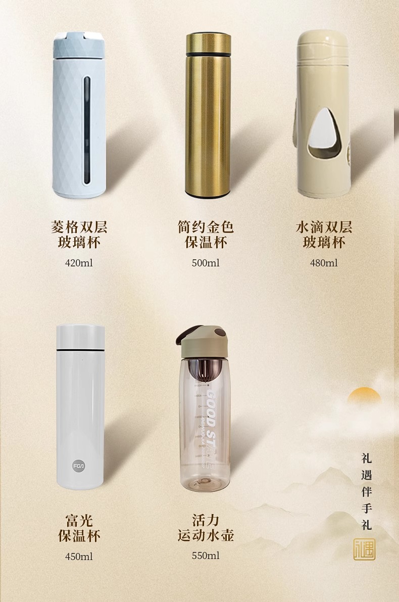 Customized souvenirs and practical gift sets for business company opening events, offering Dragon Boat Festival benefits to employees and clients pic 11