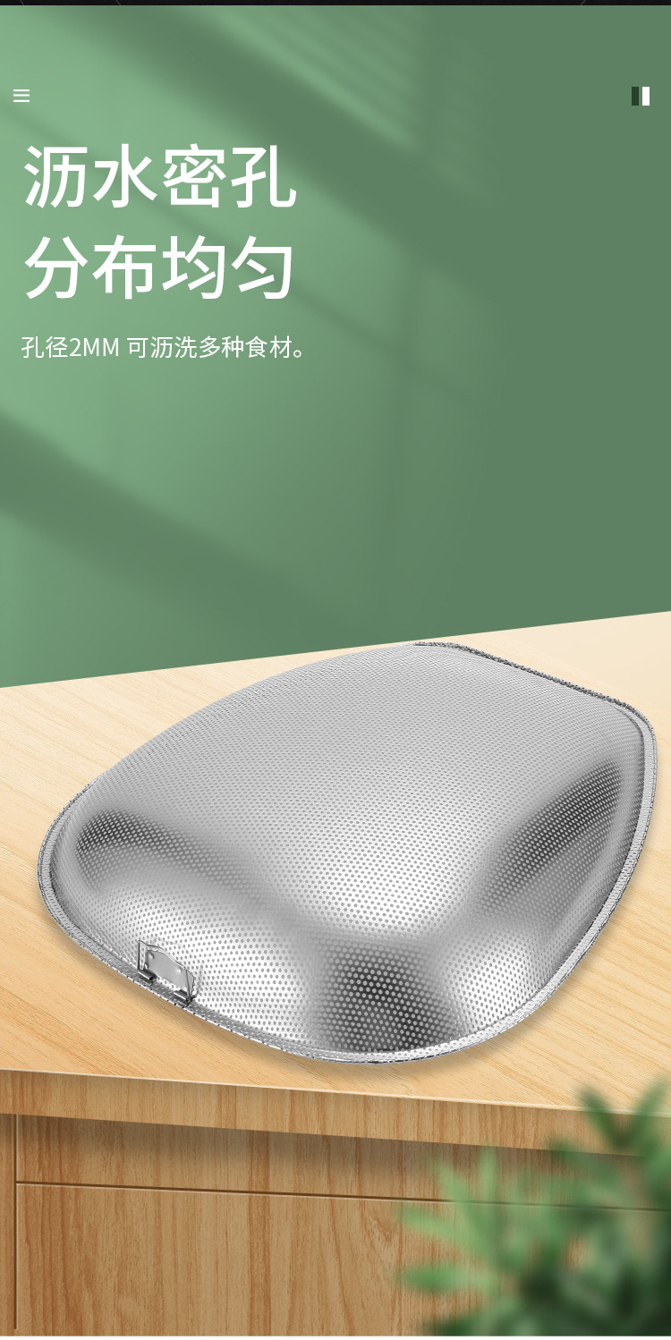 Wholesale stainless steel draining baskets, sieve baskets, fine-hole dustpans, vegetable washing baskets, leaky baskets, rice washing sieves pic 6