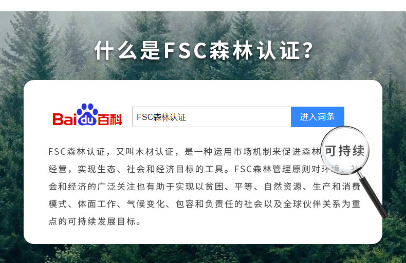 工厂批发底座实木台历名片明信片木质摆件 创意手机木制支架定制详情10