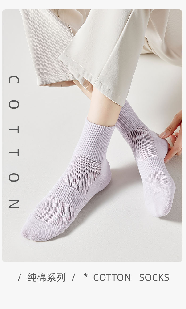 袜子女全棉中筒袜春夏季纯棉黑色纯色薄款四季女士夏潮网眼棉袜潮详情16