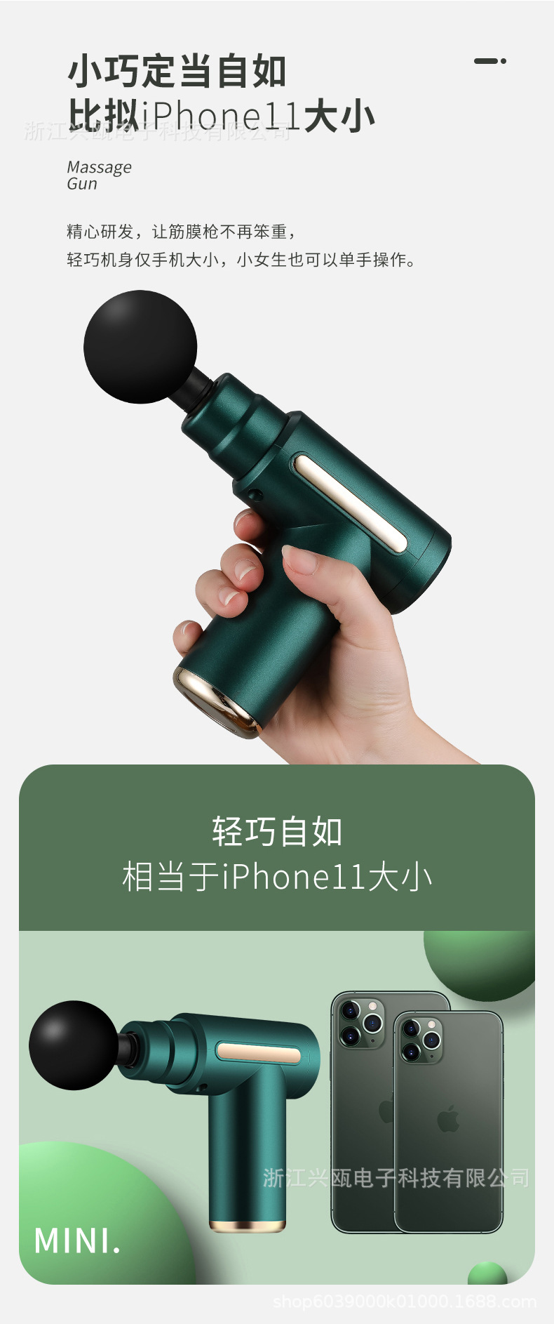MINI筋膜枪女士创意口袋机便携经络按摩仪电动保健器材迷你筋膜枪详情12
