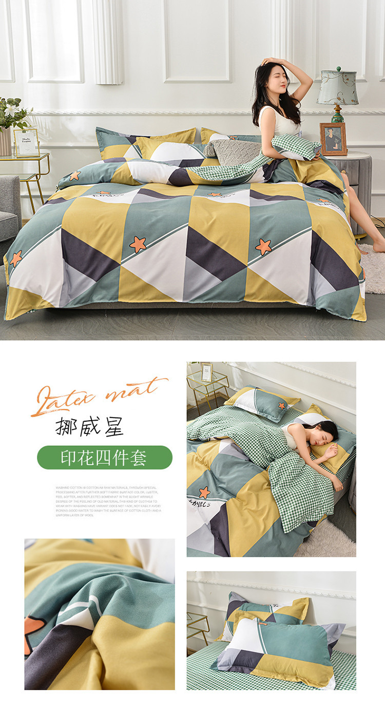 Wholesale of simple pure cotton matte four-piece set, thickened and fresh bed sheet and duvet cover, dormitory three-piece set and bedding pic 18