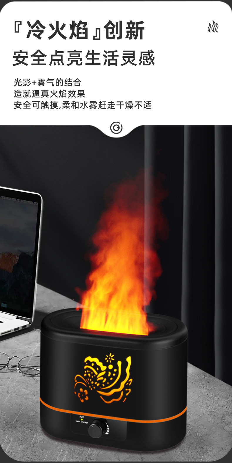 跨境仿真火焰氛围灯2L大容量桌面家用办公香薰净化加湿器详情3