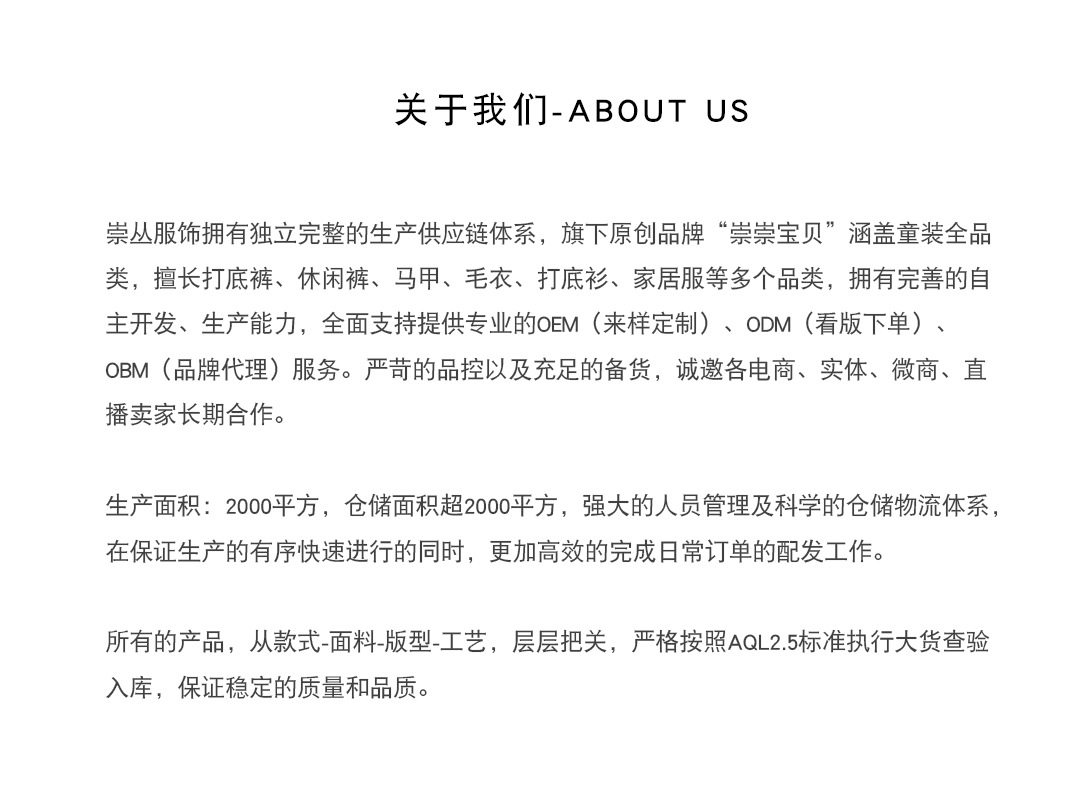 崇崇宝贝-