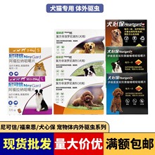ZEAL猫狗罐头主食罐新西兰成幼猫犬营养增肥鸡肉鹿肉主粮湿粮零食详情7