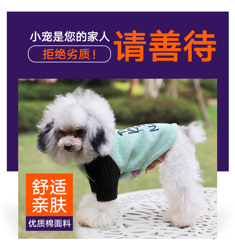 High-quality new pet hoodie, fashionable dog hoodie, thickened and fleece, warm and comfortable cat clothes pic 4