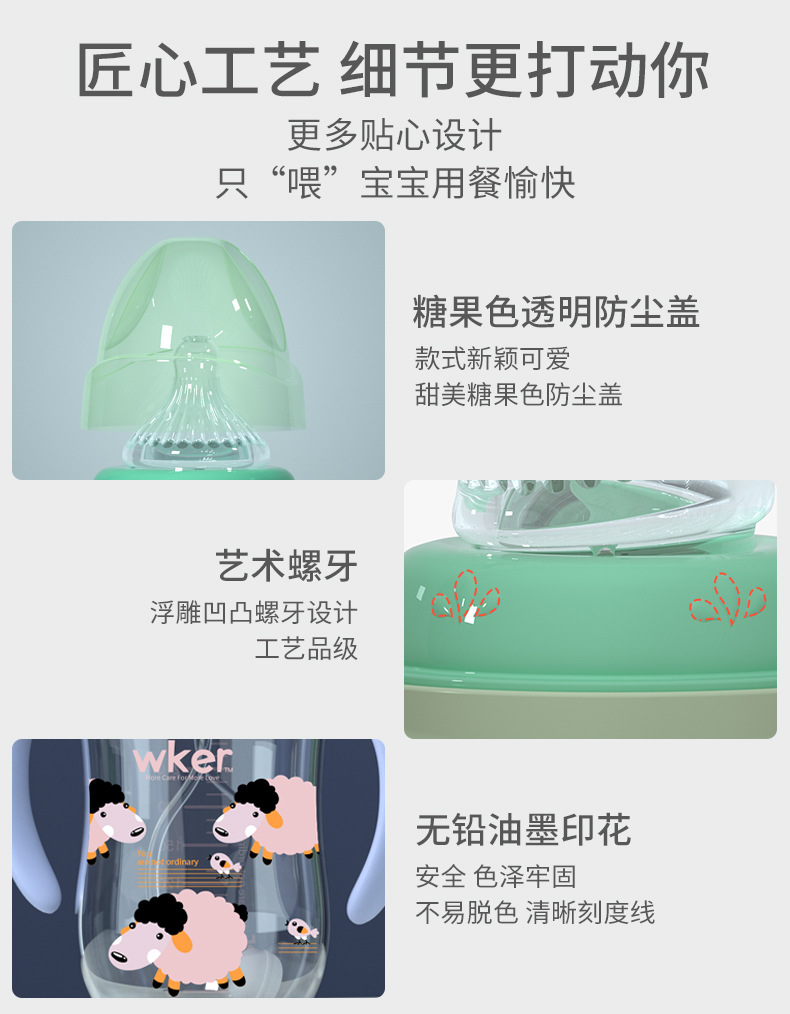 wker wide-mouth baby bottle PP anti-drop and anti-swelling plastic bottle with straw wholesale one-piece consignment pic 12
