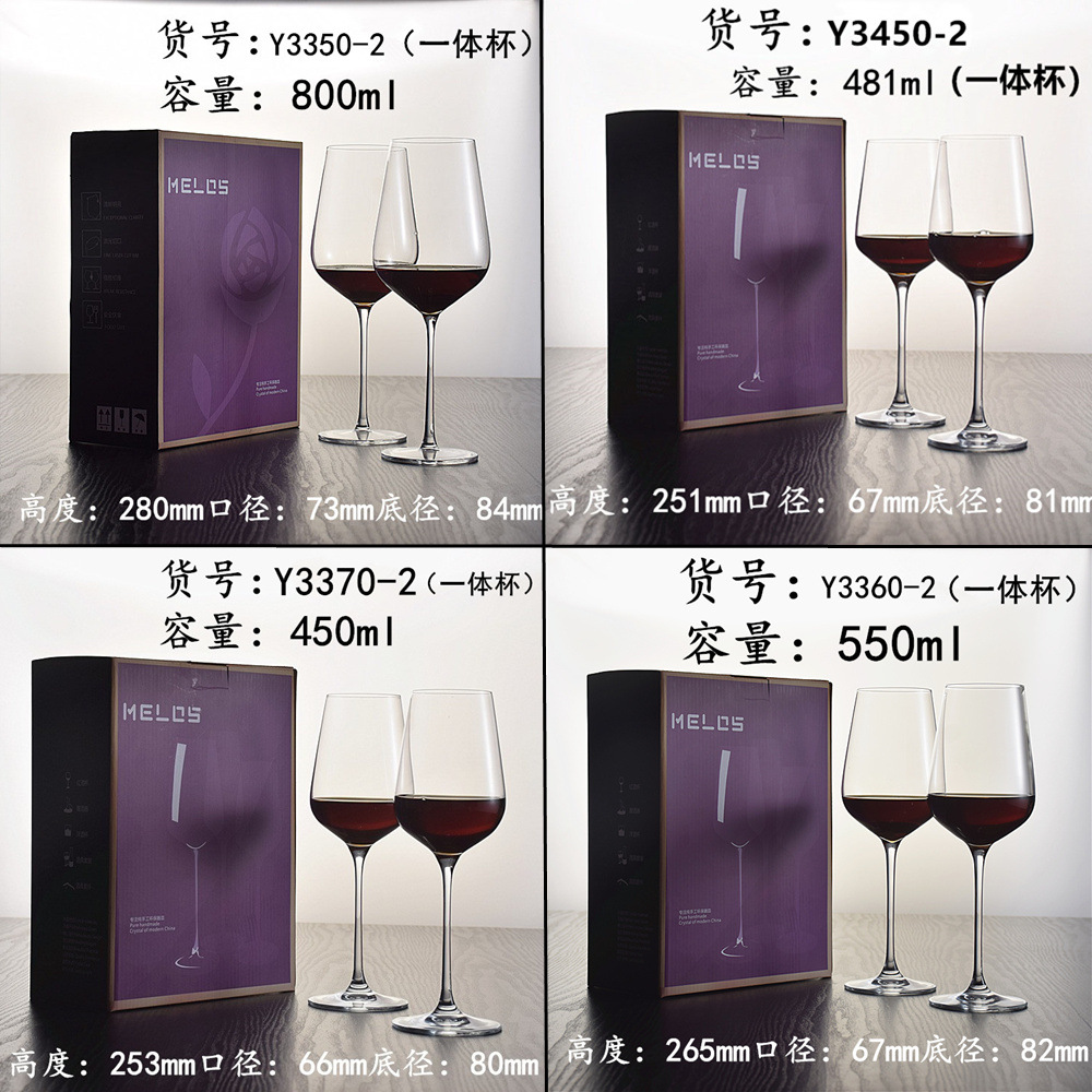 Crystal glass wine glass wholesale set of 2 pieces, gift box, wine accessories, highball glass, Burgundy glass, Bordeaux logo pic 4