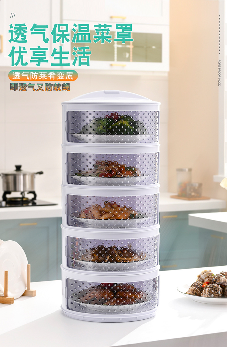 Breathable and heat-insulating vegetable cover, kitchen transparent plastic multi-layer food cover, summer dining table mosquito and fly-proof preservation cover pic 15