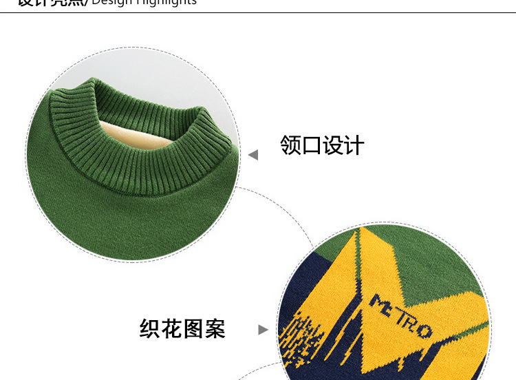 男童毛衣2023年新款洋气春秋男孩儿童针织套头加绒加厚中大童秋冬详情9