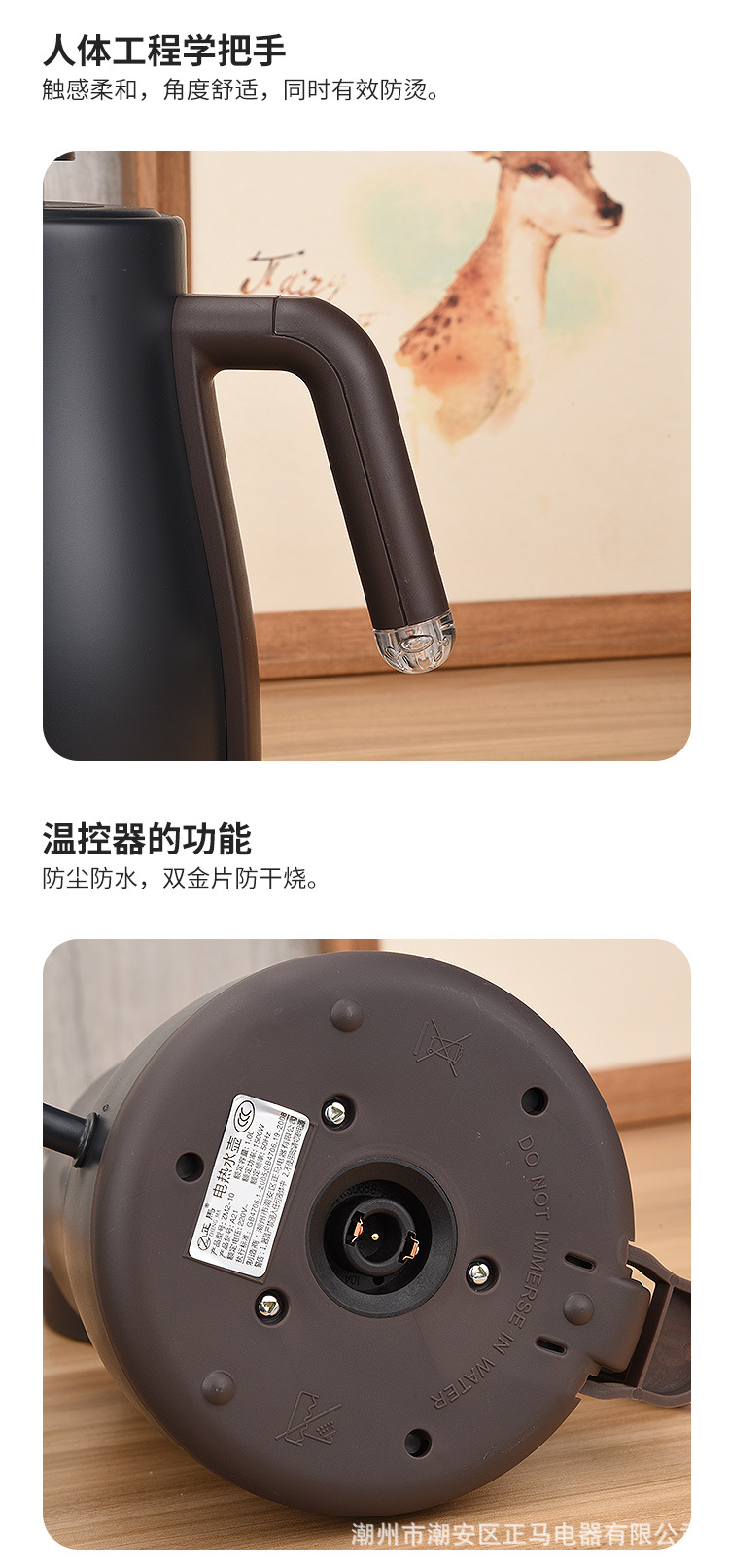 正马新品高颜值电热水壶咖啡壶泡茶壶酒店用品家用烧水壶304材质详情11