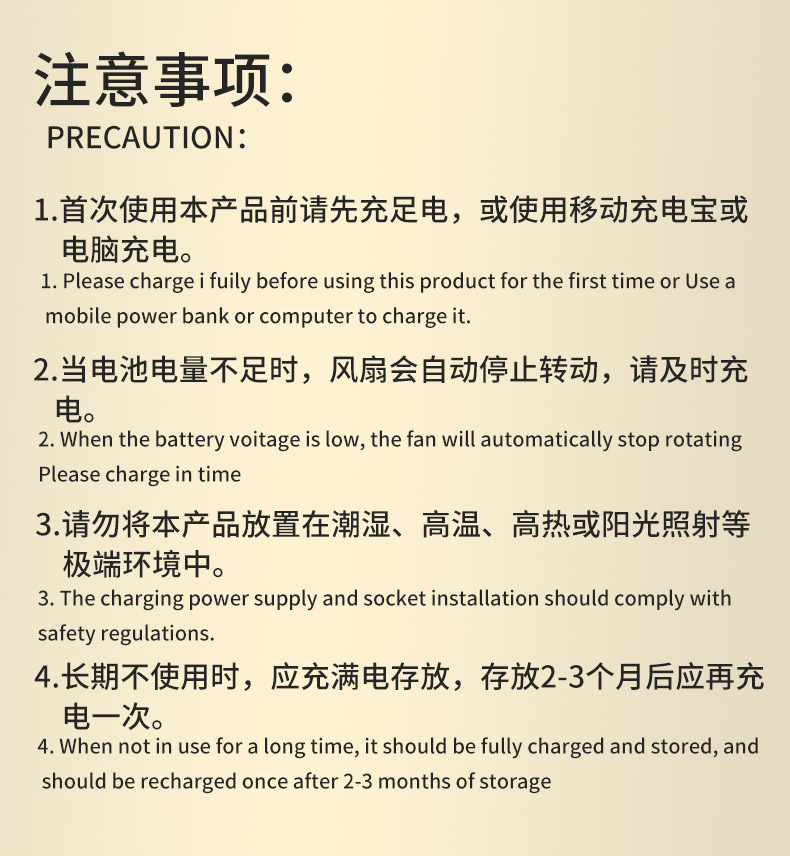 2025新款跨境手持风扇USB迷你风扇学生便携充电迷你风扇办公礼品详情12