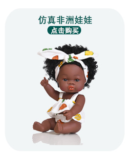 重生娃娃18寸智能娃娃娃娃公仔仿真婴儿娃娃批发跨境热销详情3