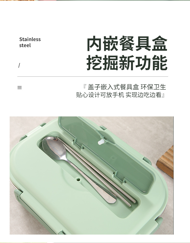 304 stainless steel insulated lunch box, rectangular sealed partition lunch box, portable student fresh-keeping box, light food lunch box pic 9