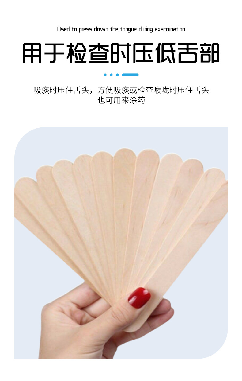 独立包装压舌板压舌棒一次性桦木压舌板空白无印刷 压舌板详情2