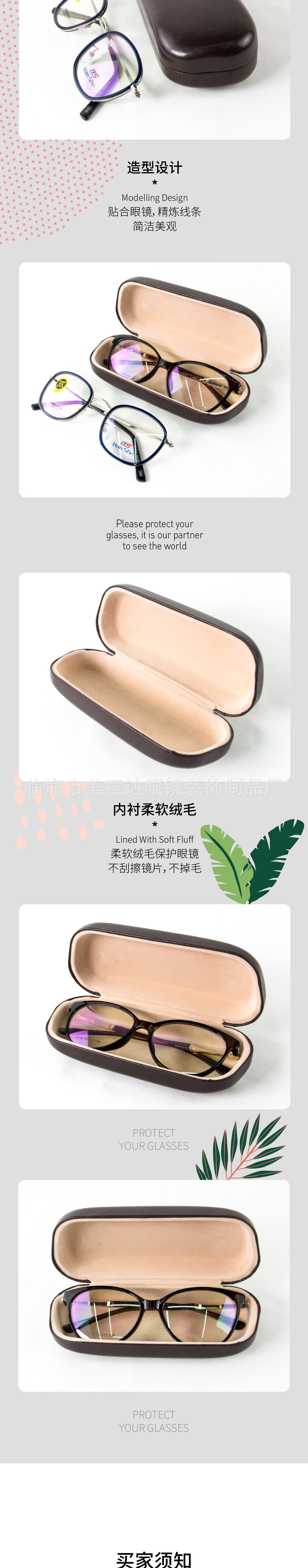 Calfskin medium-sized optical glasses case, student myopia glasses case, plain glasses case pic 3
