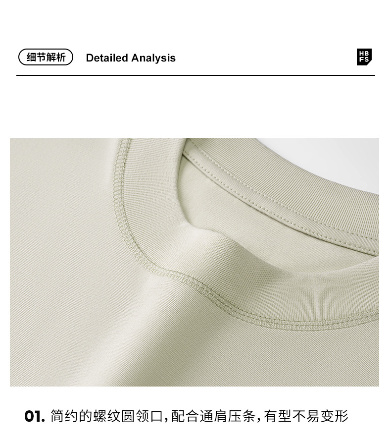 防晒短袖t恤男夏季凉感透气男士运动排汗宽松半袖冰感上衣服详情18