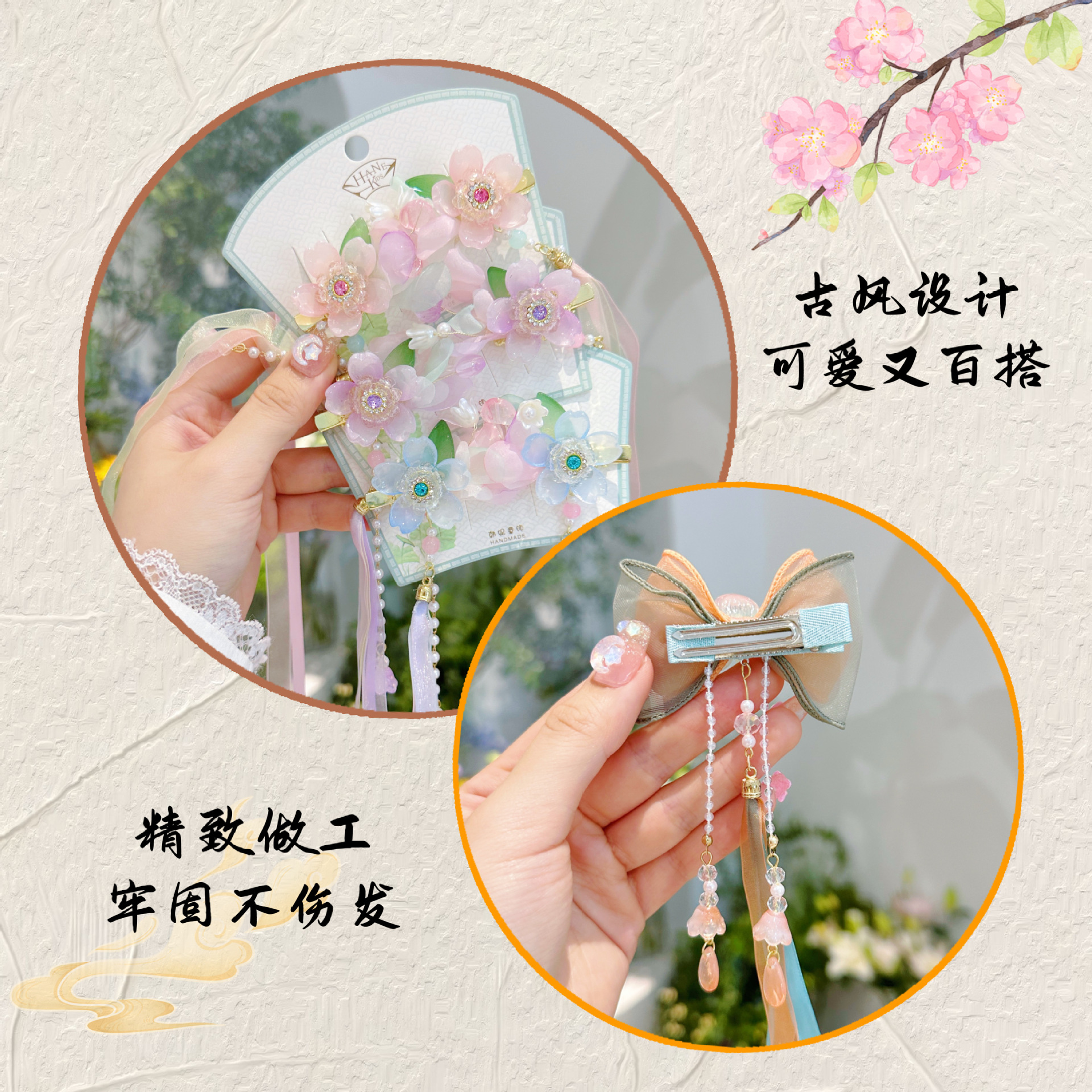 儿童发夹 国潮系列中国风花朵飘带汉服夹 精致水钻蝴蝶结古风女童儿童发饰详情8