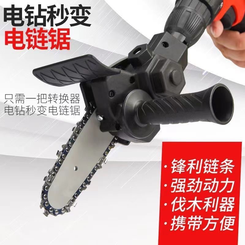 Household handheld mini logging saw, garden saw, 4-inch electric saw pic 5