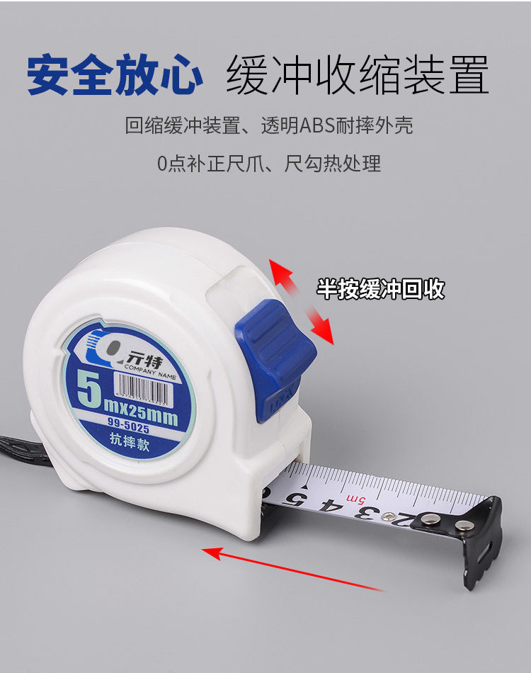 Customized steel tape measures, OEM advertising tape measures, gift tape measures, 5-meter and 10-meter custom ring tape measures, pull tape measures, box tape measures, and 7.5 labels pic 9