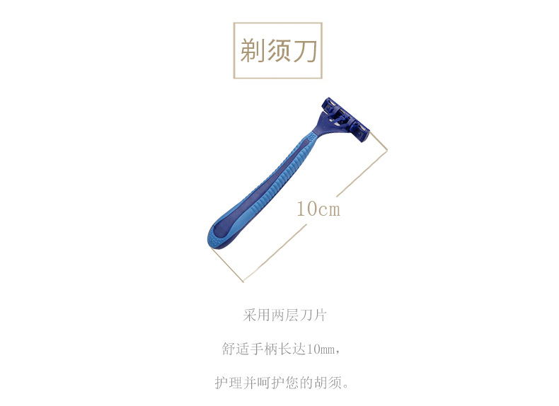 宾馆酒店一次性剃须刀厂家直供双层不锈钢刮胡刀橡胶柄剃须刀详情3