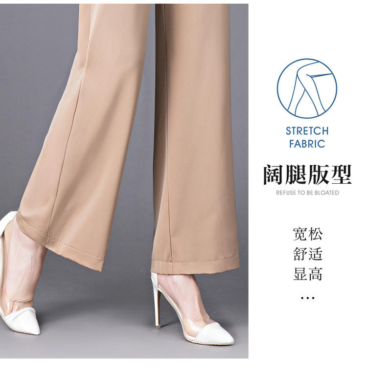 轻奢高品质长裤夏季冰丝垂顺窄版阔腿裤女士休闲薄款时尚直筒裤详情14