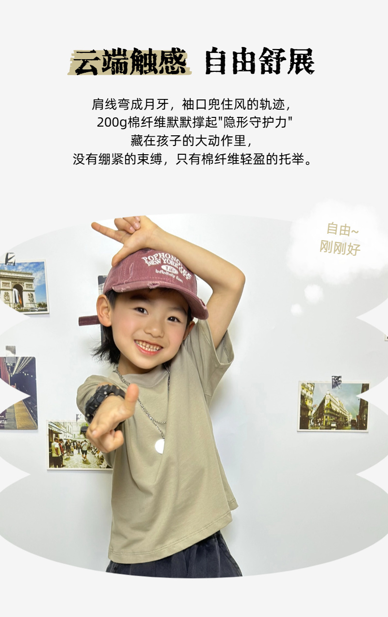 儿童纯棉休闲短袖T恤 2025新款童装 宽松T恤夏季舒适圆领上衣详情6