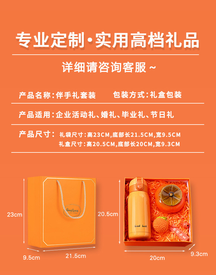512护士节伴手礼实用小礼品企业开业活动宴会赠乔迁生日高档礼物详情7