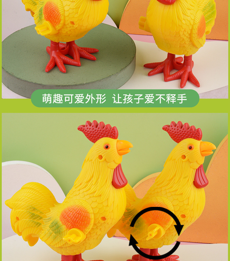 网红儿童发条大公鸡上链公鸡仿真跳跳动物男女孩益智玩具地摊批发详情5