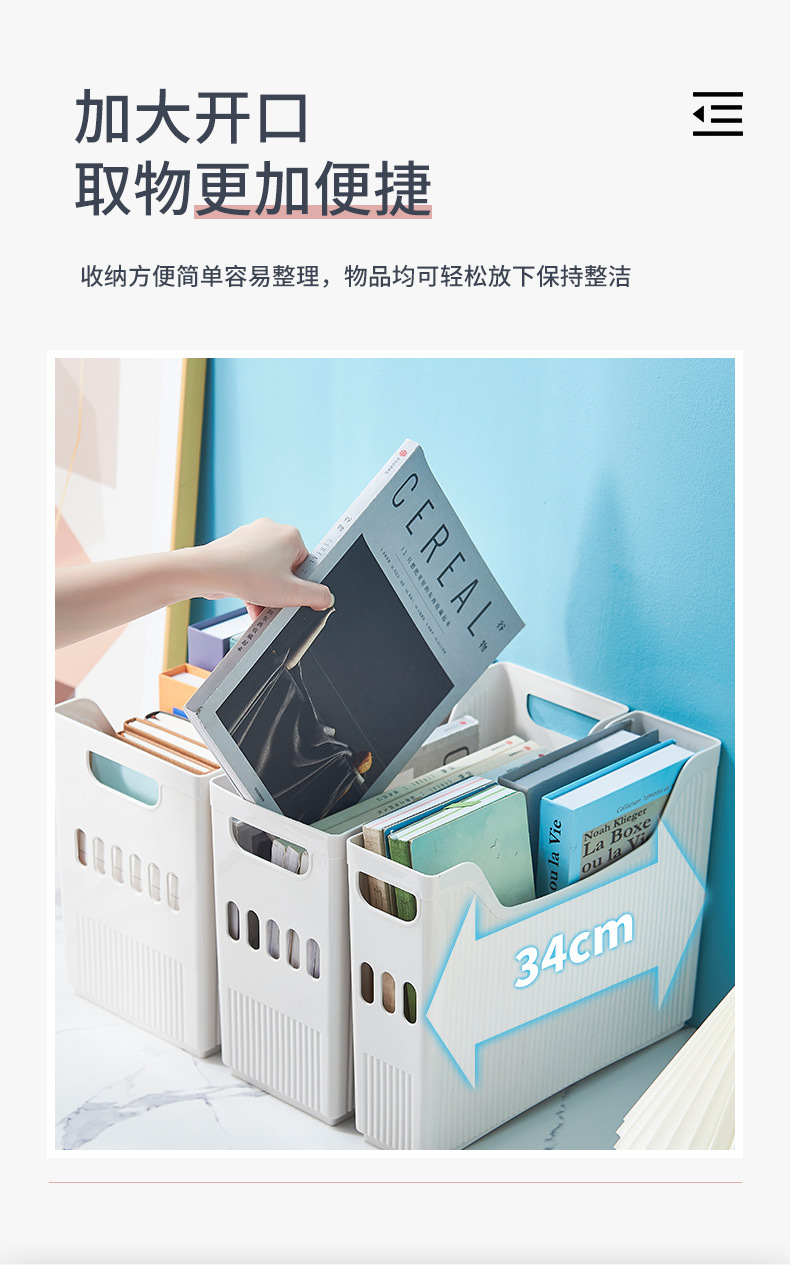 Japanese-style kitchen narrow and long storage basket, office desktop file organization box with wheels, crevices and miscellaneous storage basket pic 6