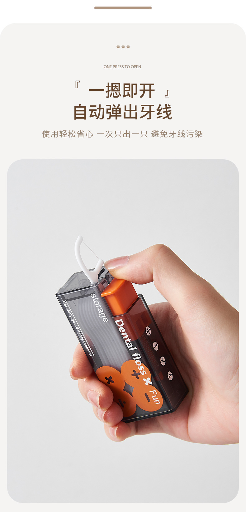 Portable dental floss box, automatic pop-up dental floss storage box, push-type portable disposable dental floss picks wholesale 10 pieces pic 10