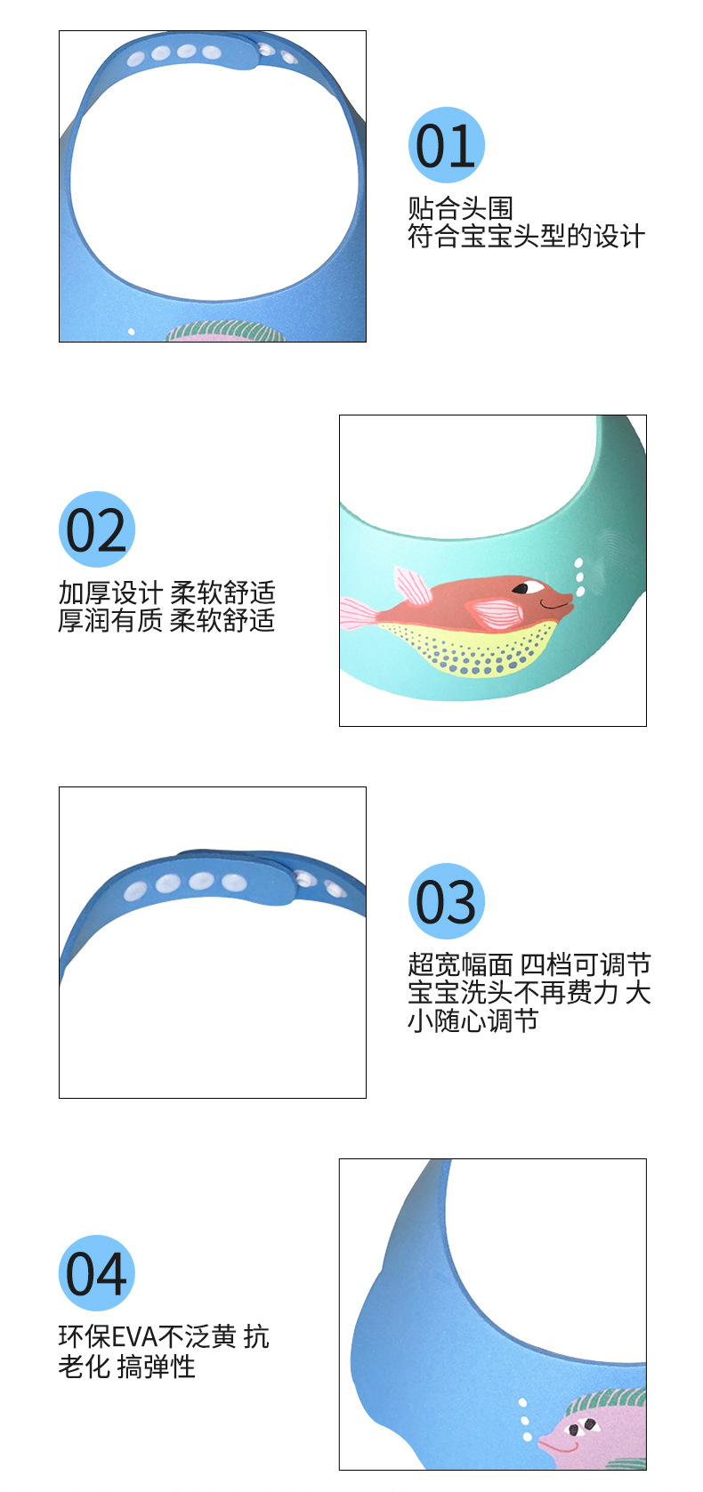 ODM工厂儿童枫叶浴帽婴幼儿洗发帽宝宝洗头帽防水帽洗澡帽可调节 pic 13