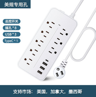 跨境电商USB-C排插智能美标插排多功能PD插板美规type c 接线板详情3