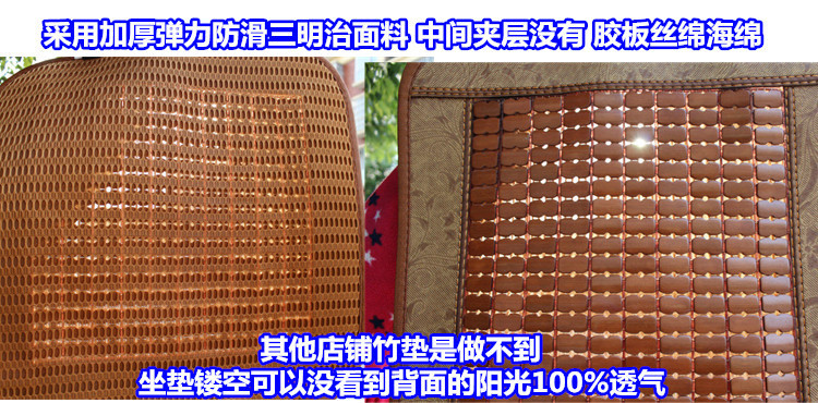 冰凉垫坐垫夏季凉垫防滑方形电动车摩托车隔热防晒踏板车凉席座套详情19