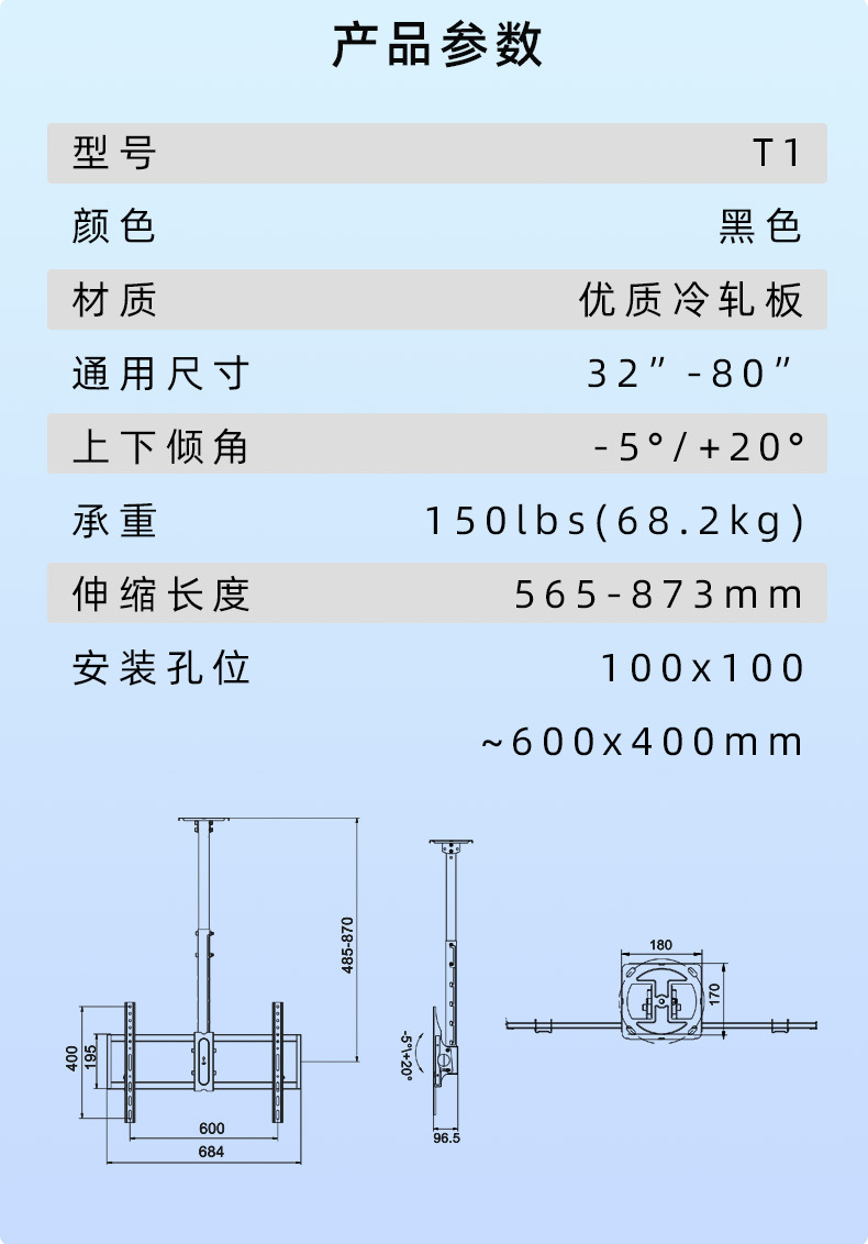 32-80寸电视机吊架 可调角度挂架 360°旋转伸缩通用吊 电视支架器挂架遥控器一体  家用电视机必备配件详情2