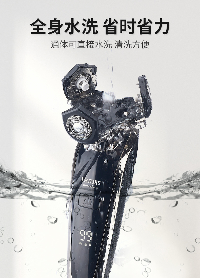 Factory direct sales digital display electric shaver, full-body water washing 4D rechargeable smart razor, multi-functional beard razor pic 6
