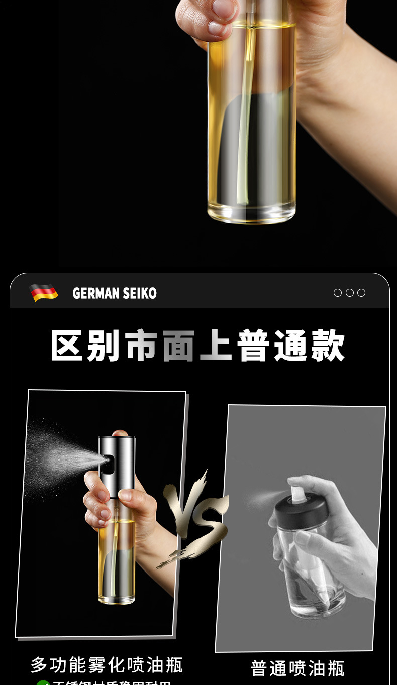 304 stainless steel oil spray bottle, barbecue oil spray bottle, oil spray pot, press soy sauce and vinegar oil control bottle, leak-proof glass oil pot pic 6