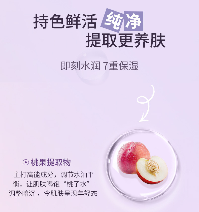 化妆品OEM美妆正品懒人遮瑕素颜霜工厂批发贴牌代加工ODM定制厂家详情7