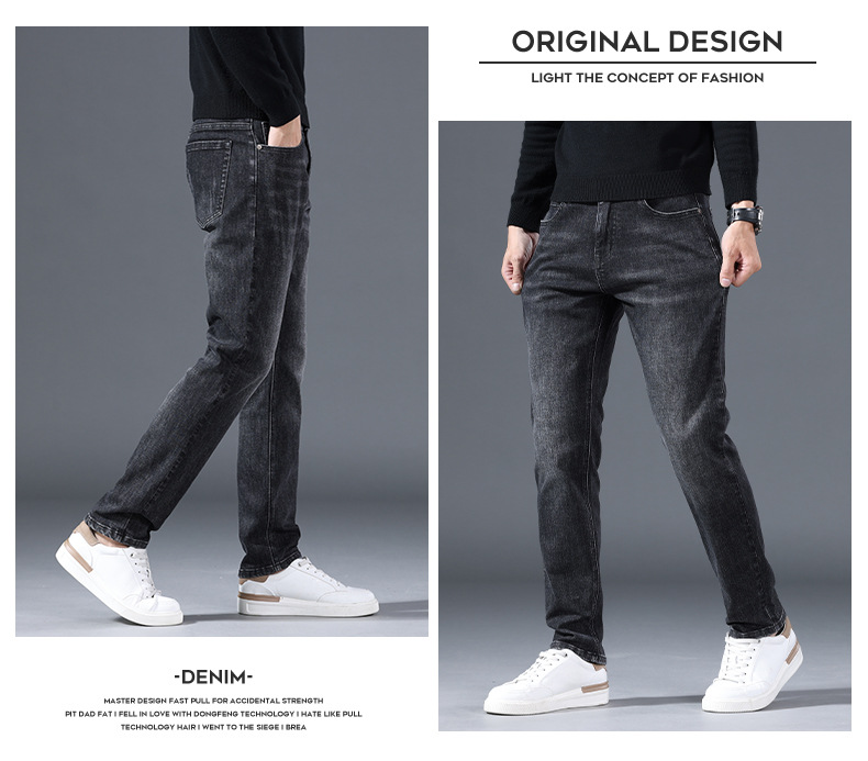 修身直筒牛仔裤男2025新款高端有弹性男士长裤春秋季休闲潮流裤子详情16