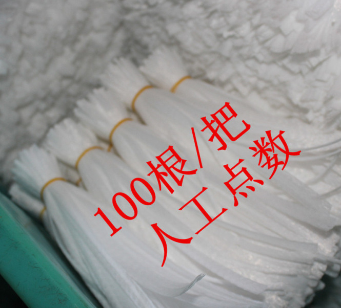 45cm ball net wholesale, tennis ball packaging net, eye bag, environmentally friendly vegetable and fruit storage net bag, PP net bag manufacturer pic 20