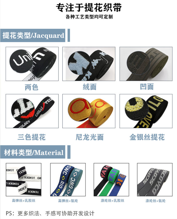 Wholesale of black imitation nylon webbing, polyester herringbone webbing, thickened webbing and plain webbing for luggage in stock from the manufacturer pic 14