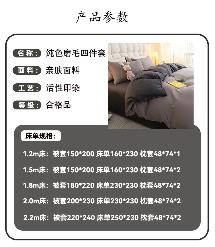 ins被套被罩全套四件套三件套被子水洗棉床单大学生宿舍床上用品详情15