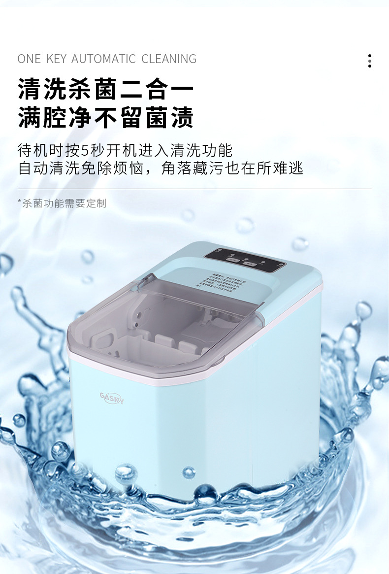 One-piece consignment ice maker, household small dormitory rental, mini commercial milk tea ice cube machine, bullet ice gift pic 7
