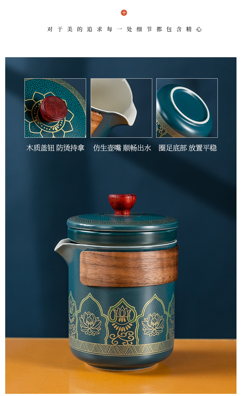 Simple travel tea set, portable outdoor kung Fu tea set, ceramic tea set, business quick customer cup gift pic 34
