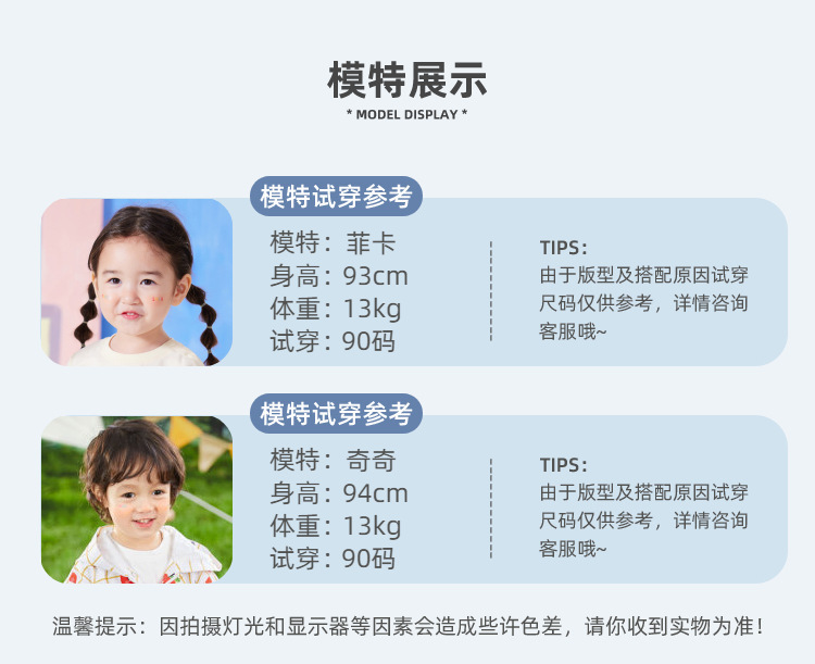 嘟嘟家儿童套装夏季宝宝短袖t恤夏装男童长裤女童体恤童装卡通潮详情16