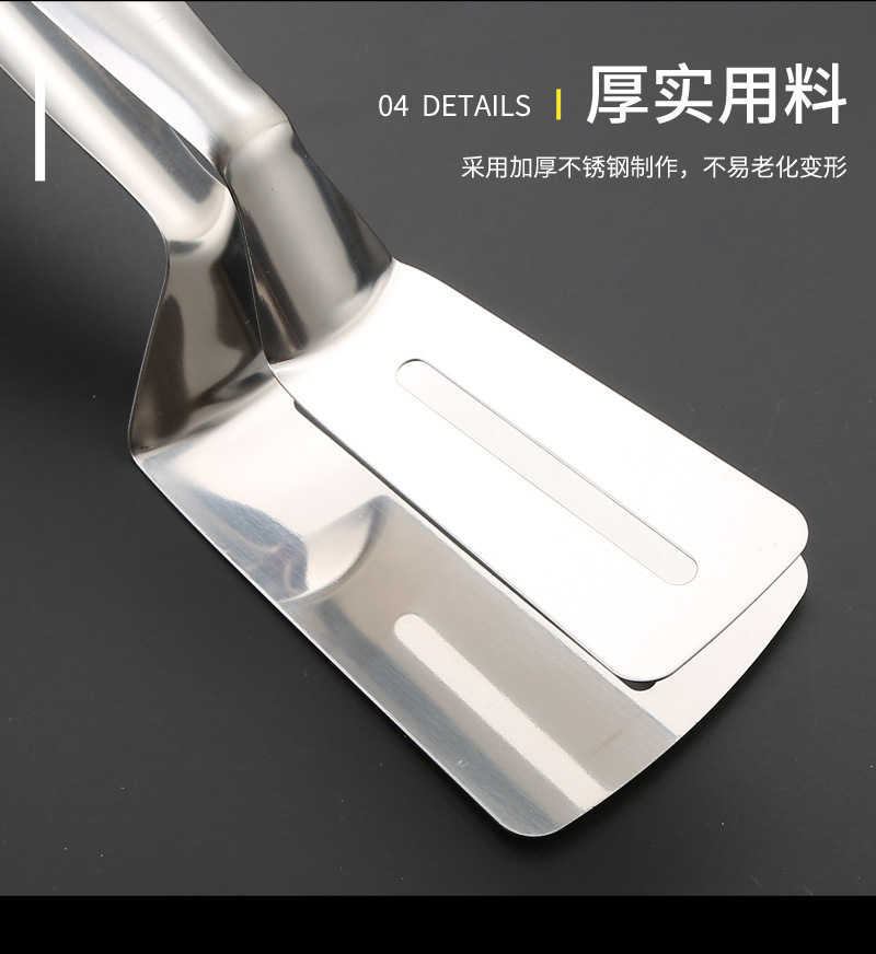 不锈钢多功能煎鱼夹煎铲牛排夹子厨房食品夹烧烤夹面包夹煎饼夹子详情14