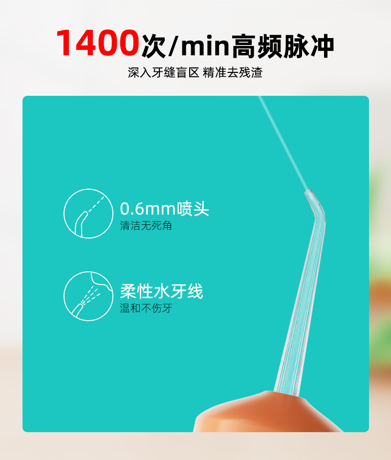 The new cross-border portable household electric water flosser, pulse water dental flosser, and oral care water flosser are selling well pic 12