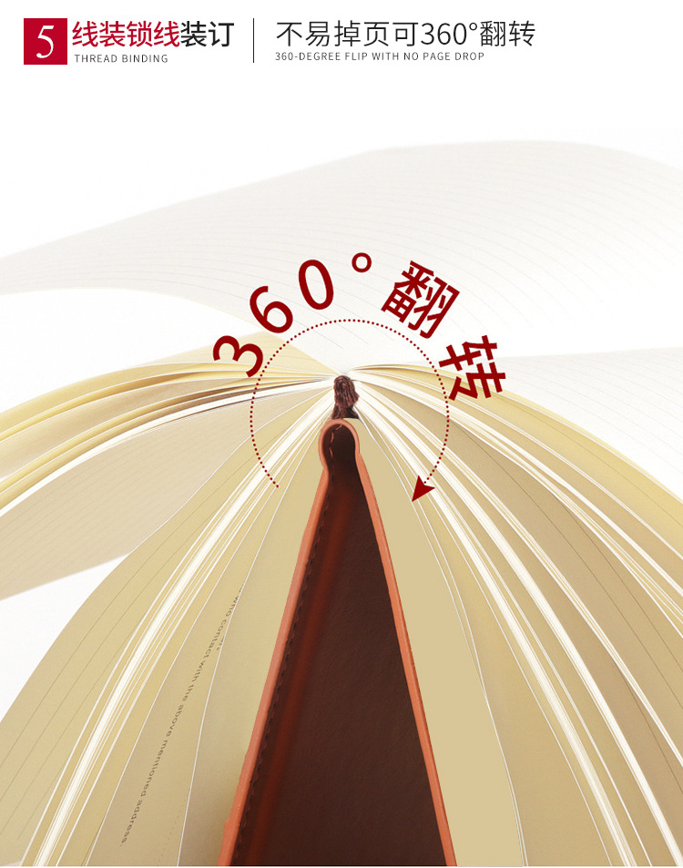 创意日记本a5加厚记事本套装 b5本子订制 商务笔记本定制可印logo详情14