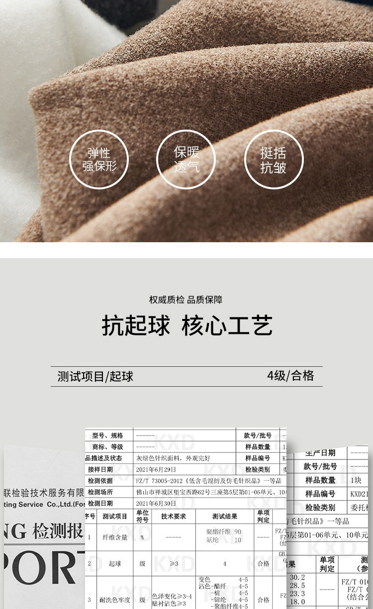 半高领打底衫男加绒保暖秋冬新款潮流宽松内搭上衣男士长袖T恤详情5